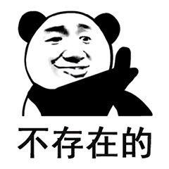 我不拒绝sunny_800字