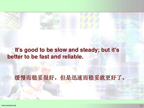 乌龟和野兔的新故事