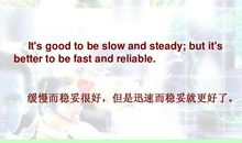 龟兔赛跑故事新编