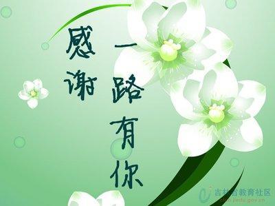 一路陪着你