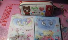 就这样慢慢的长大