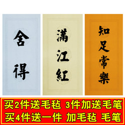 在Contentment_800个单词上