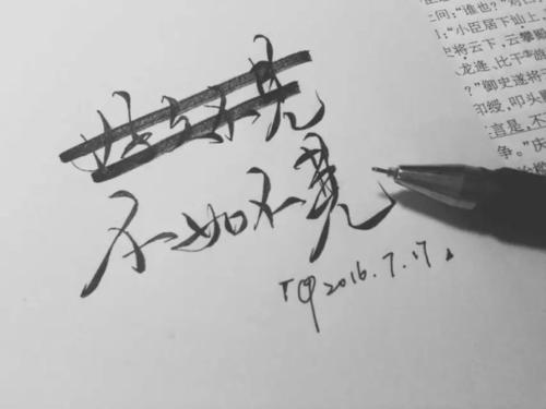 我们的故事_1500个单词