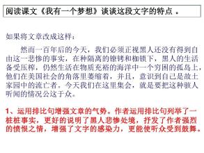 已移动字数800个字