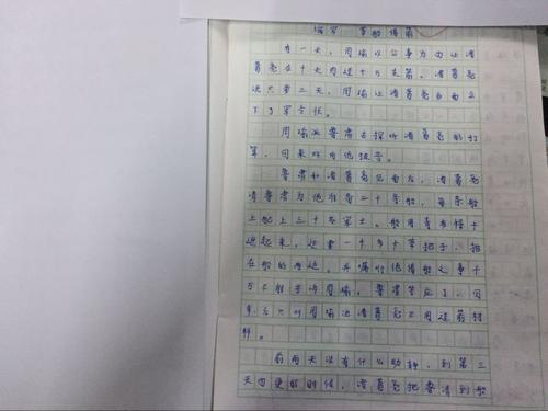缩写“草船借来的箭”