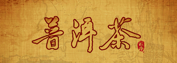 谈清明_750字