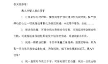 那一刻，几分甜蜜在心头