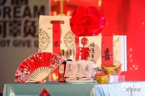 顺德新年