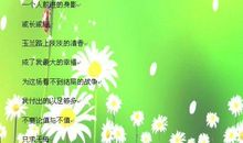 我向往的大学生活