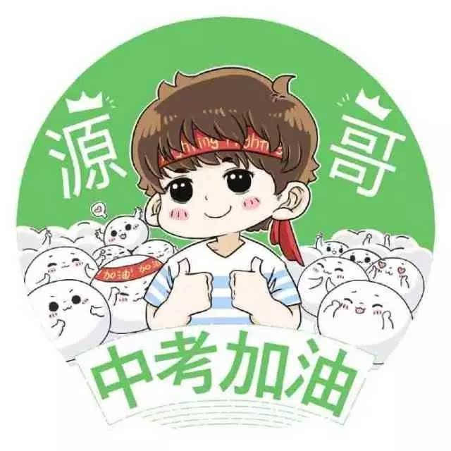 第三年