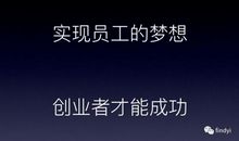 那一回，我很委