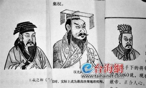 我最喜欢的历史人物_500字