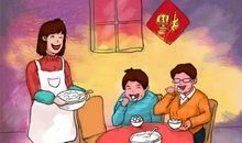 这天我回家晚了