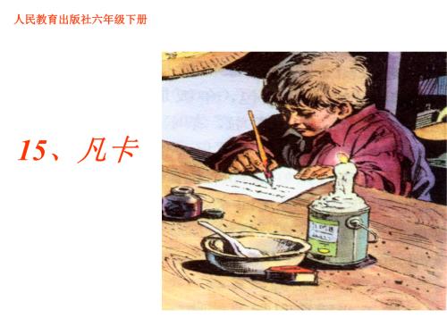 我的童年和Fankaby关于阅读“ Fanka” _500字的想法