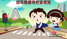 争做文明好少年