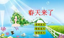 [春天来了]彩色的春天_400字