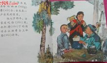 中国近代名人故事：洪秀全的故事_1500字