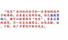 鲁迅与车夫的几件小事_1200字