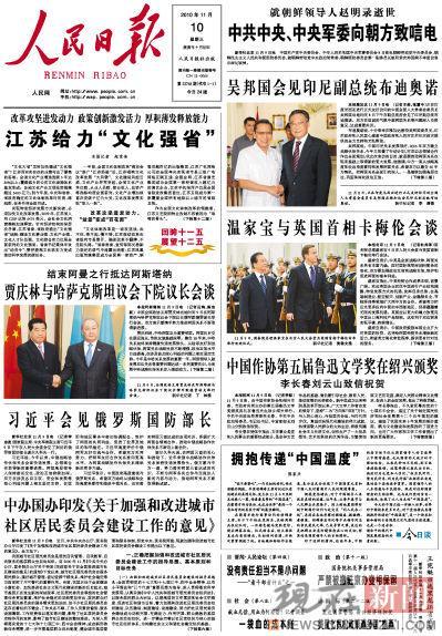 请使文化“强大”