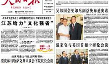 请让文化“给力”