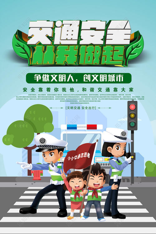 文明旅行从我开始