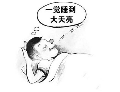 睡个好觉的背后