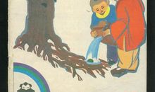 中国近代名人故事：梁启超的檀岛之恋_800字