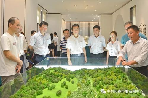阳春考察第二天