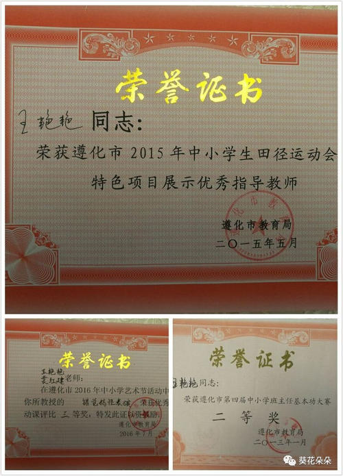 [暑期作文] A后悔_900字