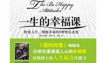 学会享受孤独也是一种幸福