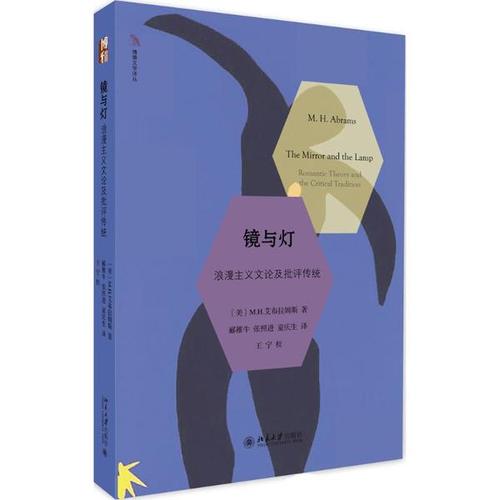 文学就是灯