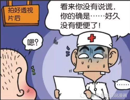 我真的不应该说谎
