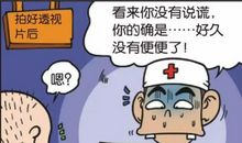 我真不应该说谎