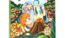 读《财富号历险记》有感