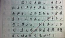 关于读书的作文：我的生活离不开书_800字