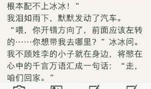 我的“快点”妈妈_900字