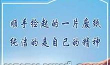 让文化回归纯净