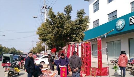 街头知识