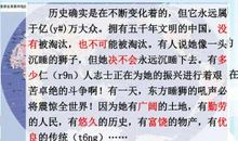 读《我不能忘掉祖国》有感_650字