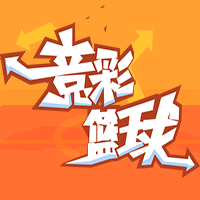 学习篮球的启示