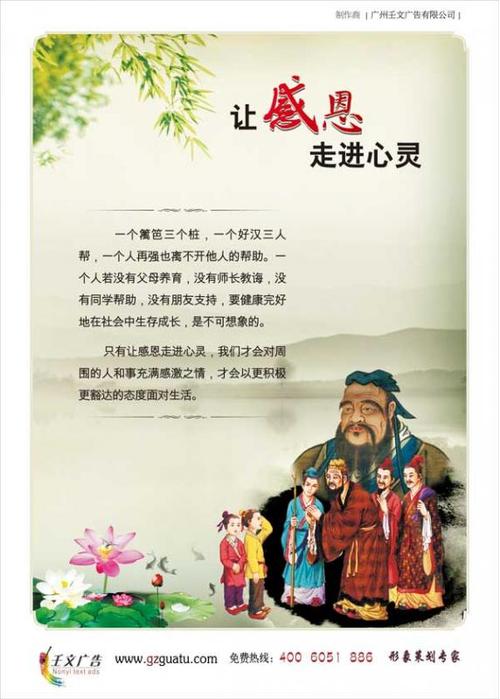 让幸福进入灵魂