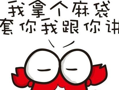 我最讨厌的那个