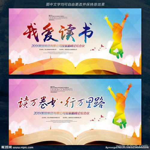 阅读构成：沉迷于书本世界_650个单词