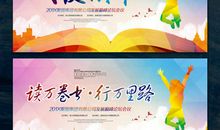 关于读书的作文：沉醉在书海的世界里_650字