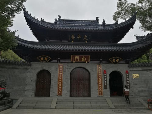 古国