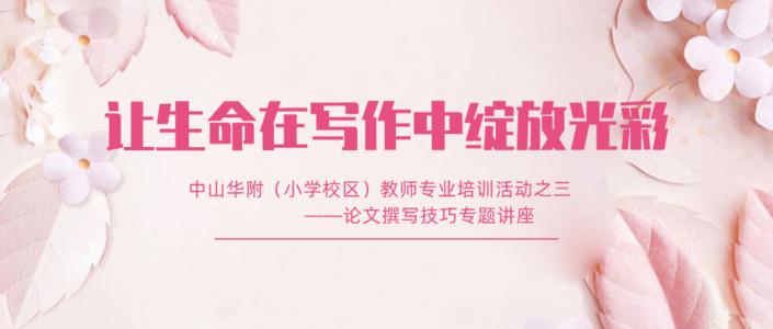 珍惜生命和光芒