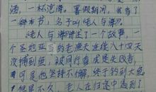 《老人与海》读后感