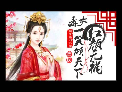 红岩不一定是灾难