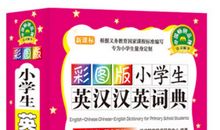 一本让我受益无穷的书