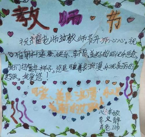 老师谢谢你